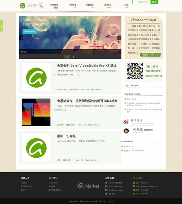 港澳六开彩+e哪里可以看 《灿烂的风和海》：澳门故事的青春表达